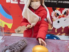 -枫蓝国际购物中心