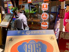 -昆明冠生园·蛋糕·面包(南强街店)