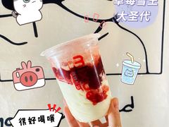 草莓雪王大圣代-蜜雪冰城(国权路地铁口店)