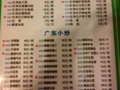 菜单-盈田盈粥庄(博山东路店)
