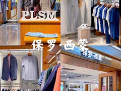 -广州白马服装市场