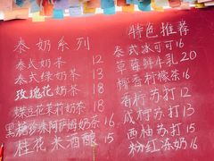 -隐象老挝咖啡手标泰奶