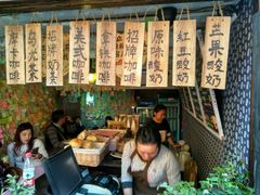 -一杯黔茶(西江千户苗寨古街店)