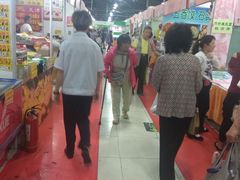 -中国国际会展中心-马甸购物街