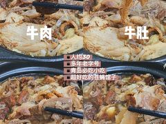 -赵家牛肉砂锅(台西三路店)