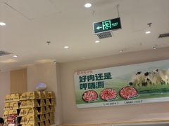 -呷哺呷哺 黄金牧场 (中发百旺店)