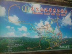 -高尔山公园