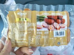 -华润万家(天河东店)