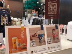 门面-茶理宜世(岭南站NOVA店)