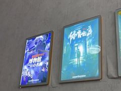 -怦然秘事游戏体验馆(银座和谐广场店)
