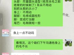 -FAELING PETS美天灵宠物(富力广场店)