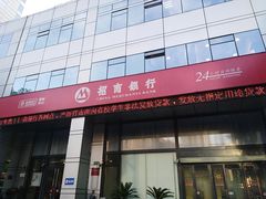 -招商银行(上海常德支行)