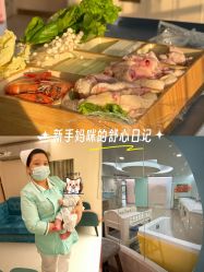 -致友月子会所(麓湖店)