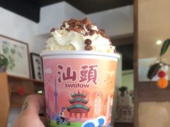 -一杯潮茶·专注潮汕茶饮(朝阳庄店)