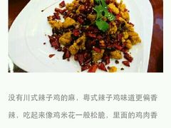 -悦真雅院·四合院·清真私房菜(雍和宫店)