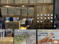 -去茶山(新光里店)