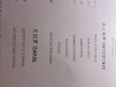 -The Penthouse酒吧