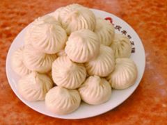 -庆丰包子铺(古城店)