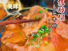 -陶德砂锅(蜀汉路店)