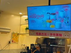 -7分甜(武林银泰店)