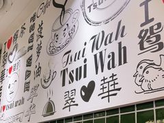 -翠华餐厅(德基广场店)