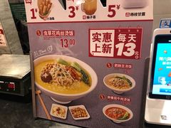 -每味每客·重庆麻辣烫(国泰店)