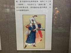 -东北民族民俗博物馆
