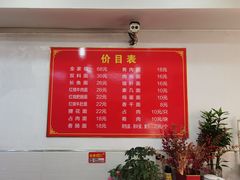 -张二面馆(山门口店)