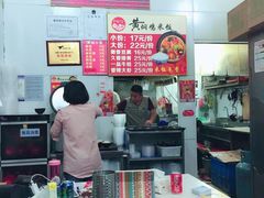 -峰味香.酱香米线.黄焖鸡(定西路店)