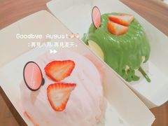 抹茶梳乎厘-狐狸和向日葵(北京路店)