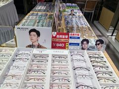 -零度眼镜·宝视友·蔡司依视路(吾悦花街店)