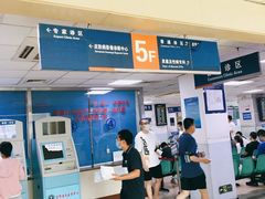 -中国人民解放军空军特色医学中心(空军总医院)