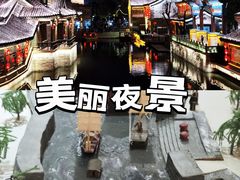 -台儿庄古城