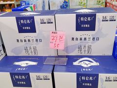 -百佳永辉(名盛广场店)