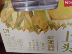 -乐纯(苹果社区店)