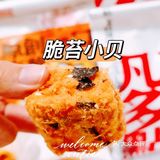 魔都网红‖我在人民广场吃点心[种草]