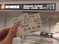 -中部国际机场