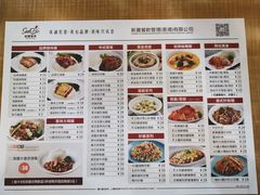 菜单-新世界餐厅(万达店)