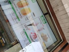 -德克士(前门店)