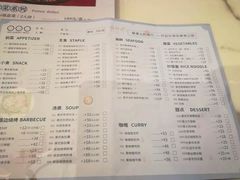 -今之味南亚厨房·探店指南(领展购物广场店)