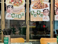 -西关明记肠粉(荔枝湾店)