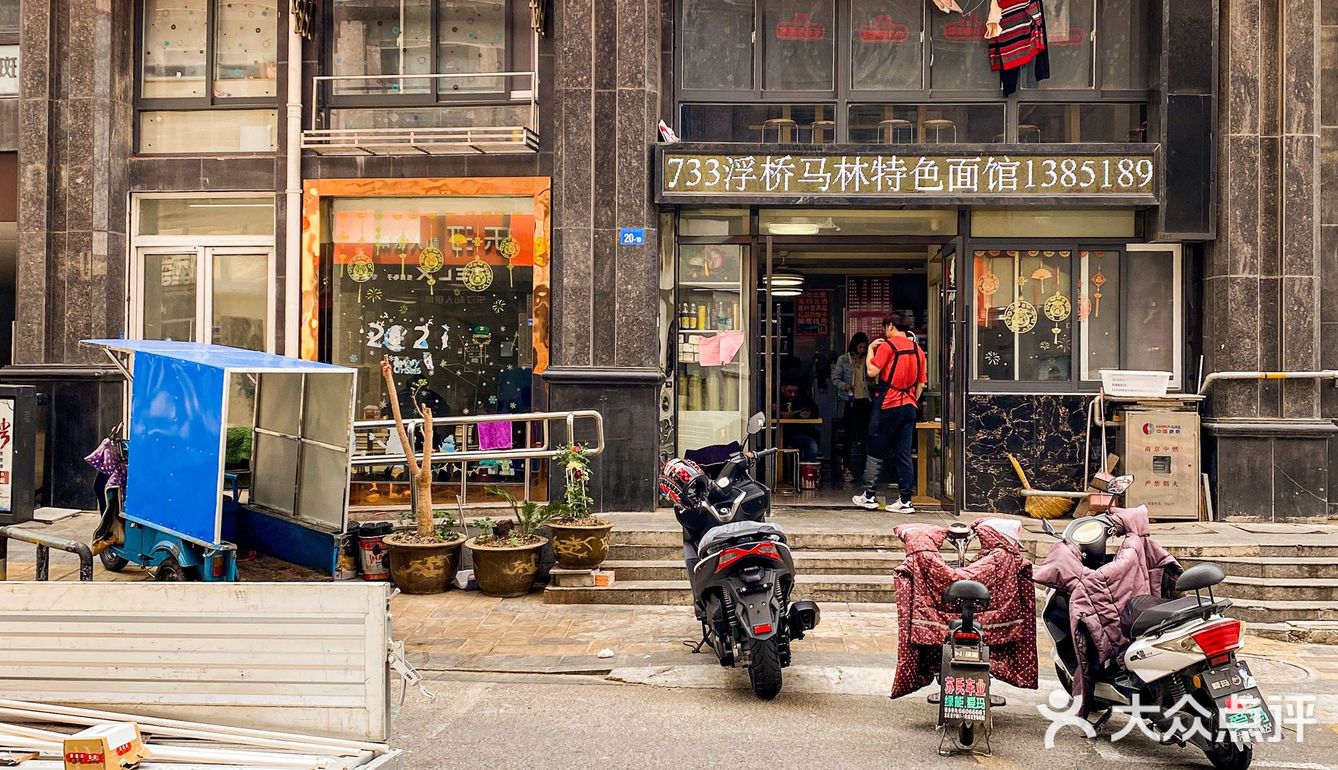 来六合一定要吃的腰肚面 20r超大一碗料超足