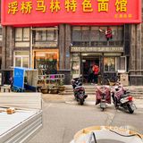 来六合一定要吃的腰肚面 20r超大一碗料超足