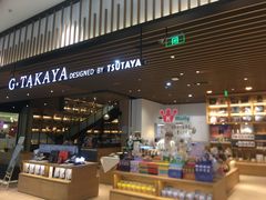 -G·SPACE(金鹰世界店)
