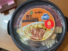 -盒马鲜生(大成店)