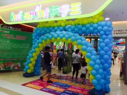 -孩子王(盐城宝龙广场店)