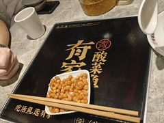 -有家酸菜鱼(苏州绿宝广场店)