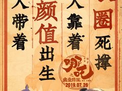 -搜秀影城