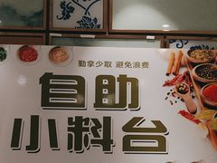 -金迈圆烤肉餐厅(维多利店)