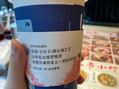 -瑞幸咖啡(长城大厦店)